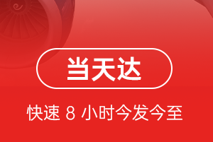 曹家堡航空邮寄航空货运公司【机场