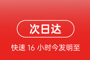 曹家堡航空邮寄航空货运 航空货运