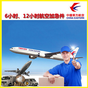曹家堡航空邮寄公司谈空运的四大作用是什么